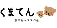 熊本転入ママの会